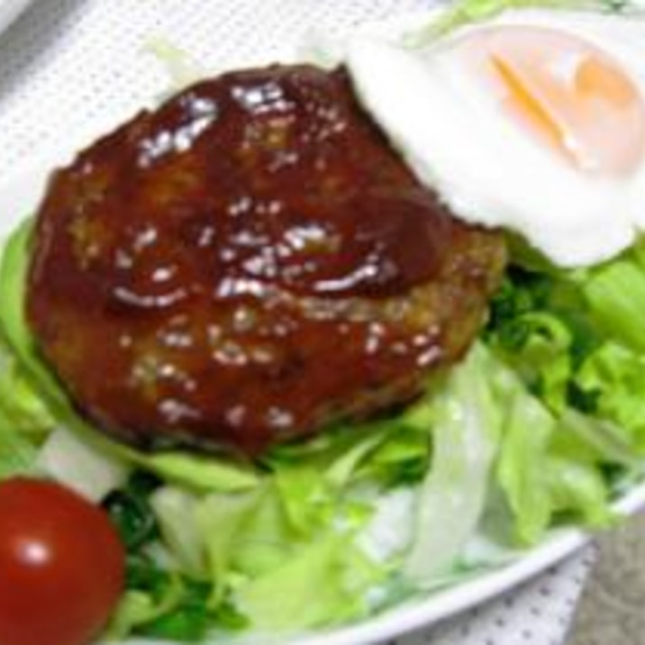 作り置きハンバーグでロコモコ丼